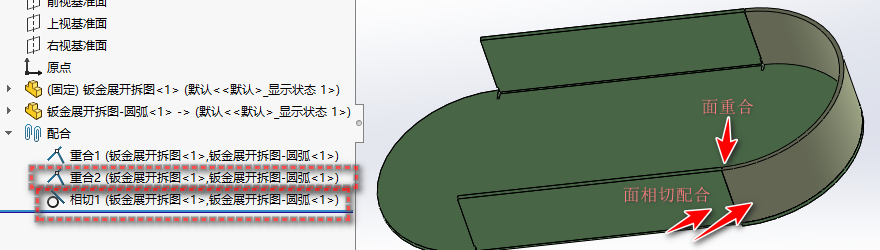 solidworks草图栏不见了